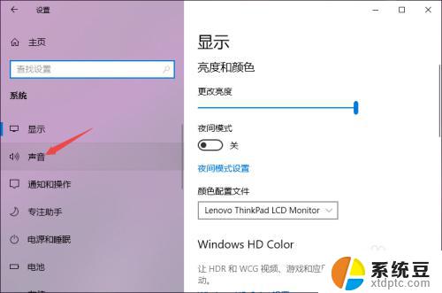 windows耳机没声音 Win10电脑插上耳机没有声音怎么办