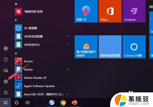 windows耳机没声音 Win10电脑插上耳机没有声音怎么办