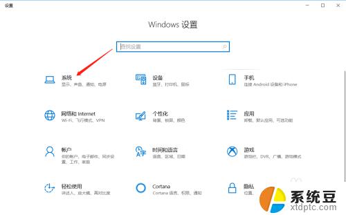 win10系统怎么调屏幕亮度 Win10屏幕亮度调整技巧