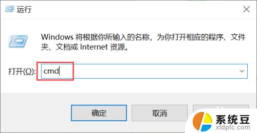 md5校验码win10 Windows 10 获取文件的MD5校验值步骤