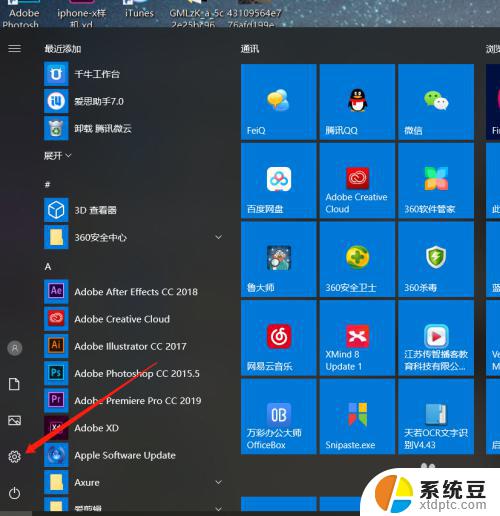 win10系统怎么调屏幕亮度 Win10屏幕亮度调整技巧