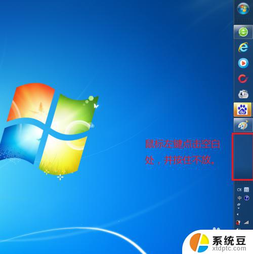 win10开始按钮到屏幕左边了 开始栏跑到右边怎么办