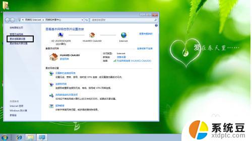 win7如何连接有线网络 WIN7系统有线网络设置DNS服务器