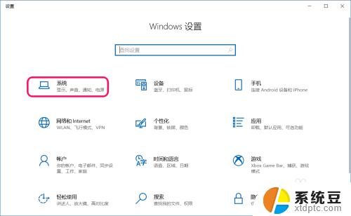 windows 系统休眠文件 Win10如何清除休眠文件