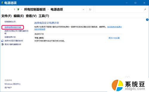 windows 系统休眠文件 Win10如何清除休眠文件