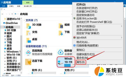 windows 系统休眠文件 Win10如何清除休眠文件