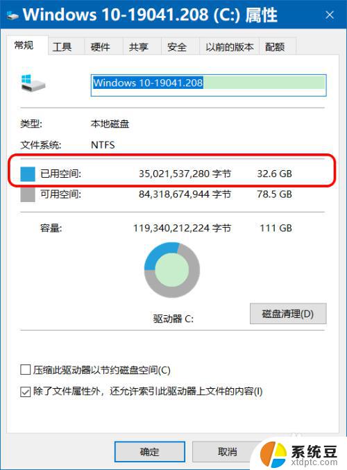 windows 系统休眠文件 Win10如何清除休眠文件