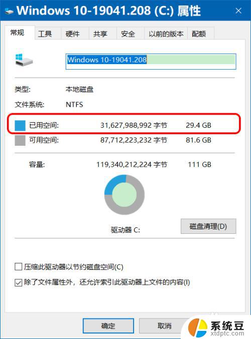 windows 系统休眠文件 Win10如何清除休眠文件