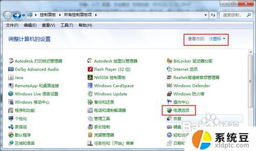 win7系统怎么关闭屏幕休眠 win7休眠模式关闭方法