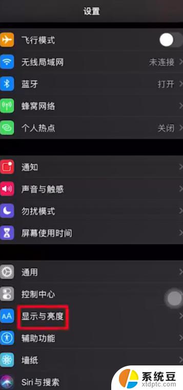 苹果亮屏时间长短怎么设置 在苹果手机上如何改变亮屏时间设置