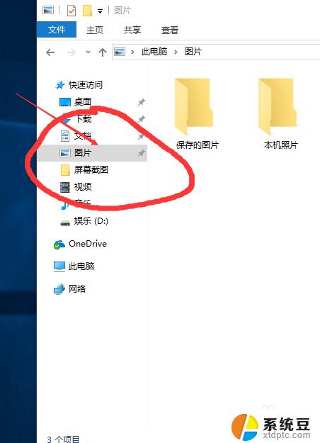 电脑截长屏怎么截图 win10 桌面全屏截图快捷键是什么