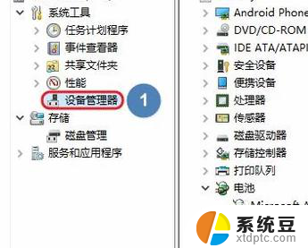 wifi驱动装在哪里看 快速查看电脑中是否有无线网卡驱动的方法