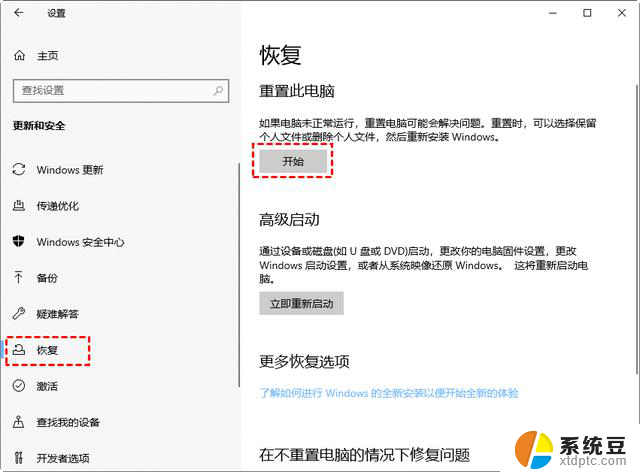 Windows电脑如何一键还原系统？快速恢复电脑最佳状态