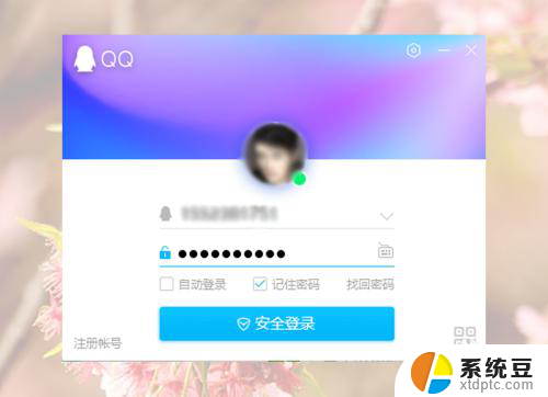 win10怎么提取图片中的文字 软件中的文字怎么快速提取复制