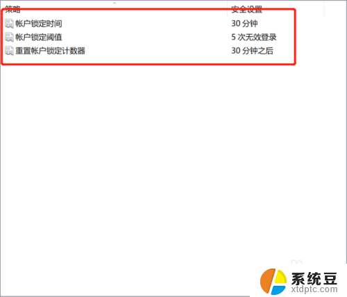 密码锁输错了要等多久 Windows10系统密码输错被锁住了无法登录怎么办