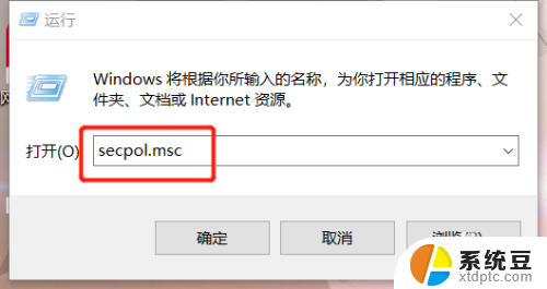 密码锁输错了要等多久 Windows10系统密码输错被锁住了无法登录怎么办