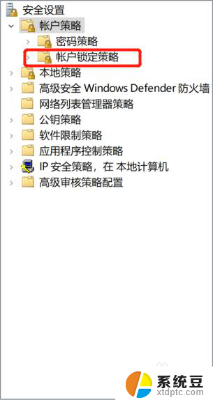 密码锁输错了要等多久 Windows10系统密码输错被锁住了无法登录怎么办