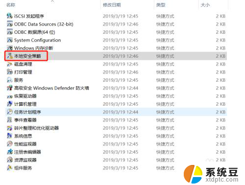 密码锁输错了要等多久 Windows10系统密码输错被锁住了无法登录怎么办