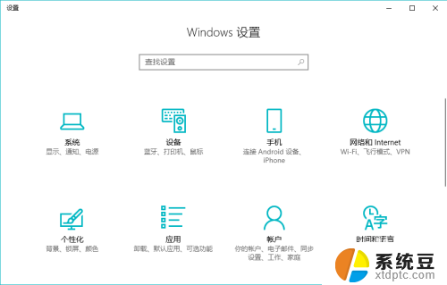 指纹锁怎么设指纹 笔记本电脑指纹解锁设置步骤