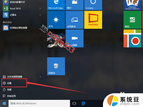 电脑怎么关掉睡眠模式 Win10如何取消自动进入睡眠模式