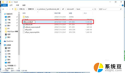 win7系统怎样装win10系统 win10如何安装win7双系统教程