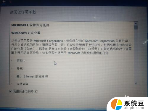 win7系统怎样装win10系统 win10如何安装win7双系统教程