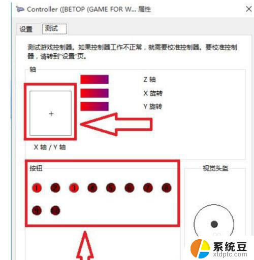 北通蝙蝠2游戏手柄可以连接电脑吗 北通手柄连接电脑步骤