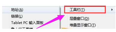 电脑开机没有输入法 电脑输入法图标不见了怎么恢复