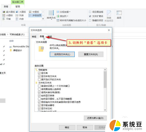 如何查看u盘里的隐藏文件 win 10 U盘隐藏文件怎么找到