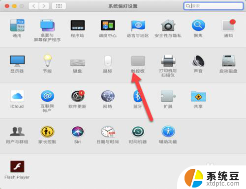 macbookair触摸板使用技巧 MacBook Air触控板使用指南