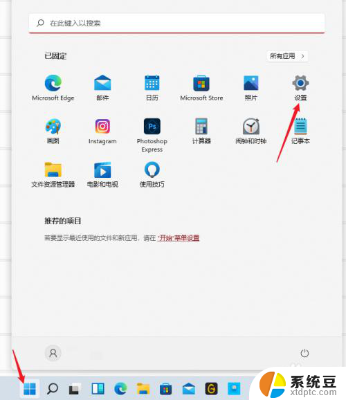 怎么更改显示器刷新率 Windows11显示器刷新率设置方法