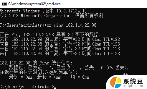 无法访问您可能没有使用网络资源 无法访问网络资源怎么办