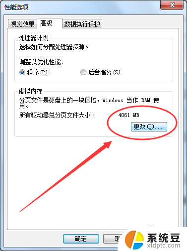 电脑内存可以增加吗 如何增加电脑的运行内存