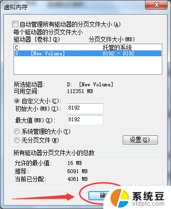 电脑内存可以增加吗 如何增加电脑的运行内存