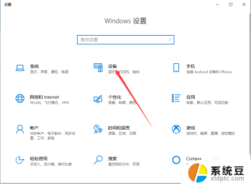 笔记本触控板禁用 Win10笔记本电脑如何禁用触摸板