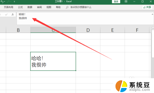 excel一个表格内怎么换行 Excel单元格内换行快捷键