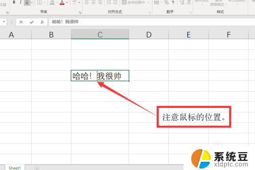 excel一个表格内怎么换行 Excel单元格内换行快捷键