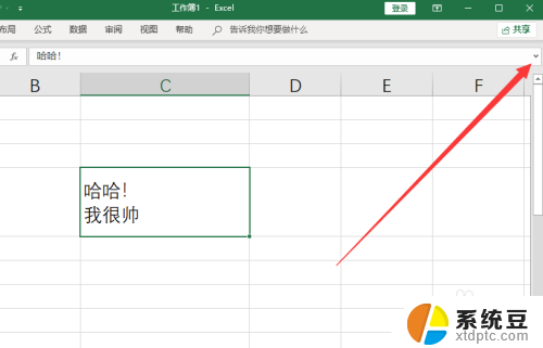 excel一个表格内怎么换行 Excel单元格内换行快捷键