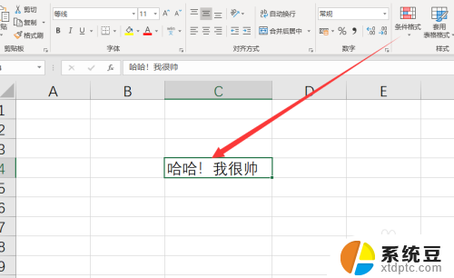 excel一个表格内怎么换行 Excel单元格内换行快捷键