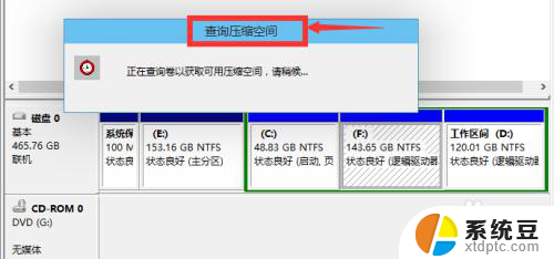 w10怎么分区磁盘 win10如何分区步骤详解