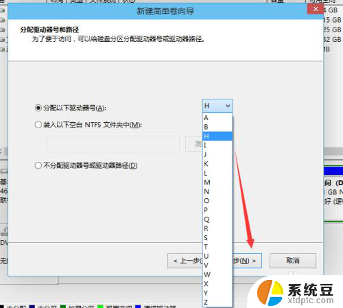 w10怎么分区磁盘 win10如何分区步骤详解