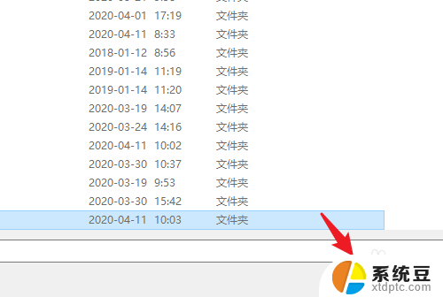 怎么把桌面上的文件移到d盘 Win10系统电脑怎么将桌面文件保存到D盘