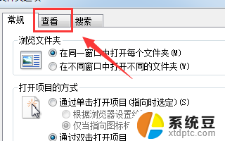 打不开的文件怎么打开 电脑上文件打不开怎么解决