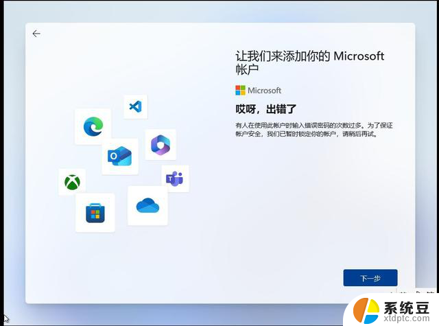 windows11原版系统安装图解（绝对原版，纯净）：详细步骤图文教程