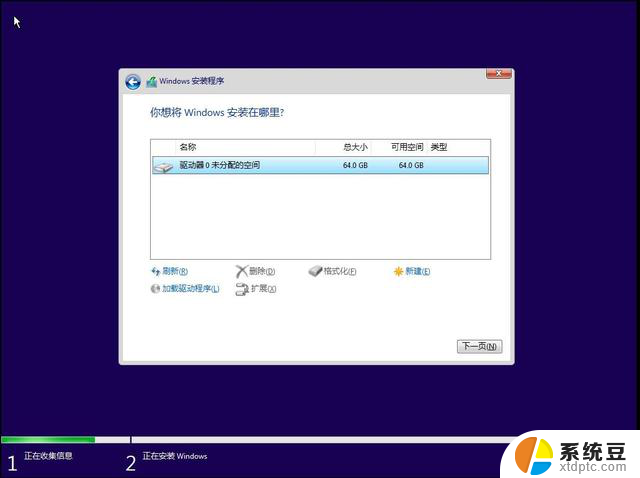 windows11原版系统安装图解（绝对原版，纯净）：详细步骤图文教程