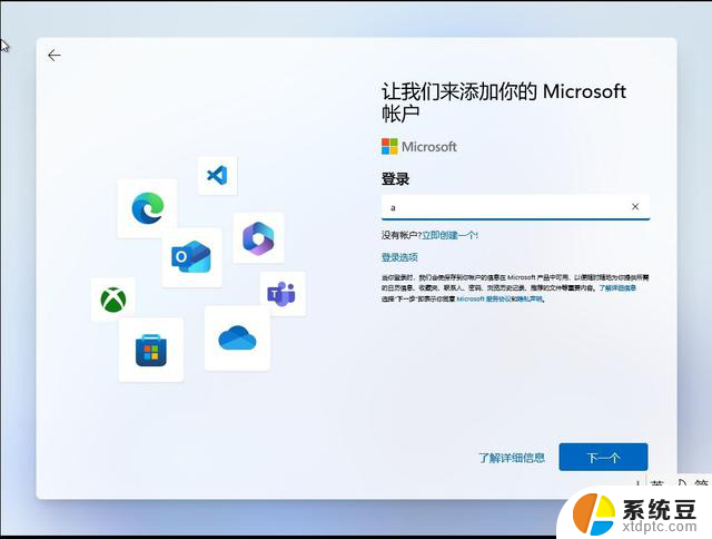 windows11原版系统安装图解（绝对原版，纯净）：详细步骤图文教程