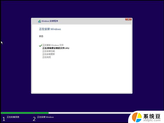 windows11原版系统安装图解（绝对原版，纯净）：详细步骤图文教程