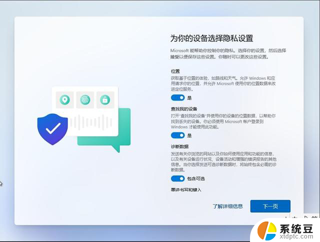 windows11原版系统安装图解（绝对原版，纯净）：详细步骤图文教程