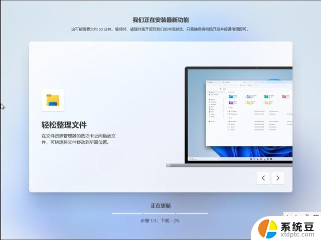 windows11原版系统安装图解（绝对原版，纯净）：详细步骤图文教程