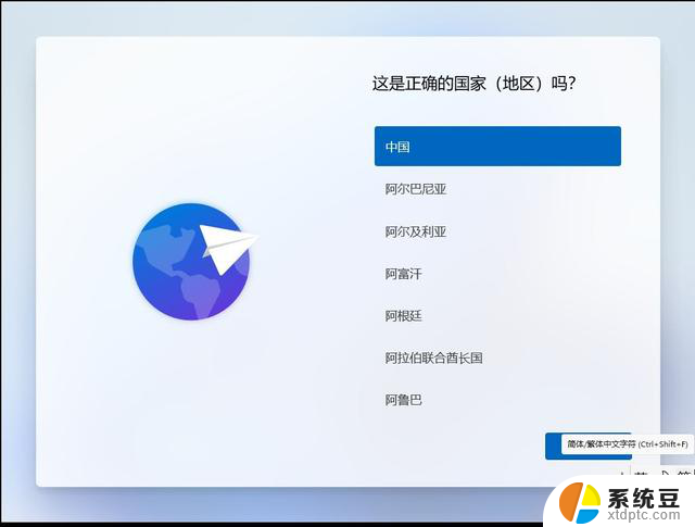 windows11原版系统安装图解（绝对原版，纯净）：详细步骤图文教程